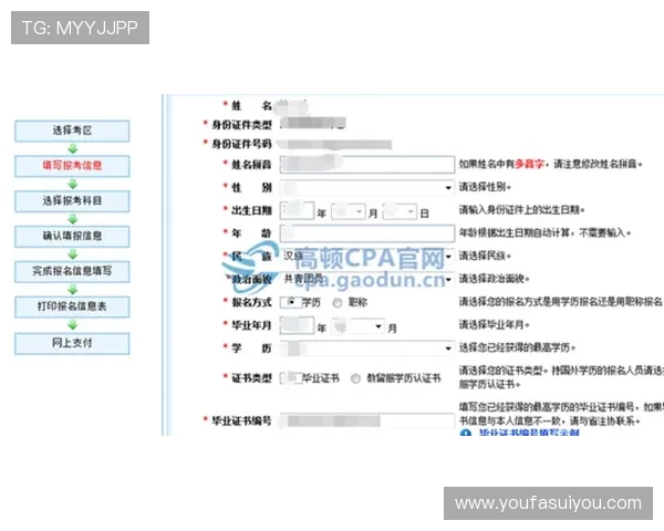 百老汇游戏登录入口注册流程详细步骤介绍