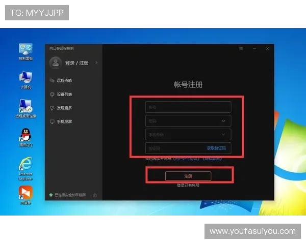 必赢注册登录入口官方平台入口，提供多种登录方式的详细指南