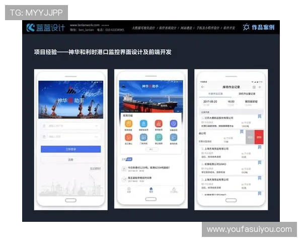 欧博会员登录入口登录界面优化与用户体验提升方案