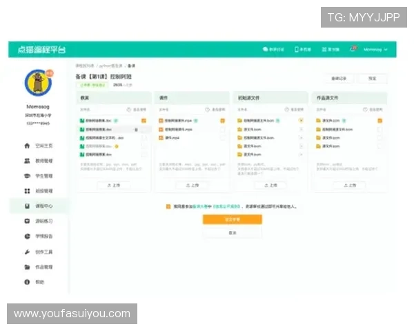 欧博管理平台入口在哪，详细步骤教你轻松访问管理平台
