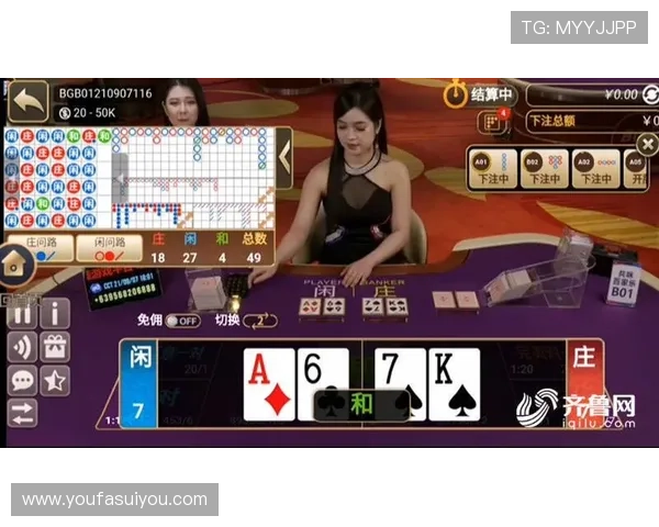 真人百家乐平台在线直播技术解析,带你领略最真实的赌场娱乐体验 真人百家乐平台在线直播技术解析,带你领略最真实的赌场娱乐体验