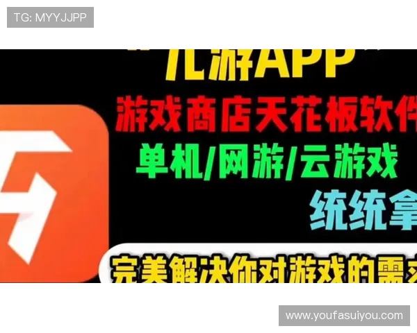 九游娱乐app体验棒让你轻松体验最新最热游戏，享受无缝连接的娱乐快感