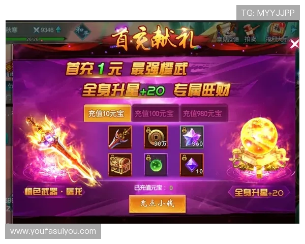 J9真人游戏第一品牌手机版为玩家提供安全稳定的真人游戏环境与丰富奖励 J9真人游戏第一品牌手机版为玩家提供安全稳定的真人游戏环境与丰富奖励