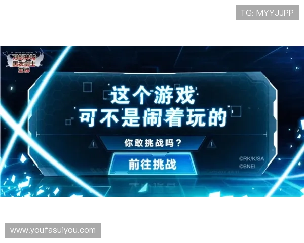od真人体育官方网站最新赛事资讯实时更新，帮助玩家掌握第一手体育动态与投注策略