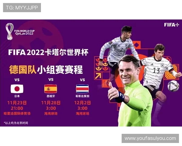 2026年世界杯葡萄牙VS民主刚果比赛门票购买流程图解及购票注意事项