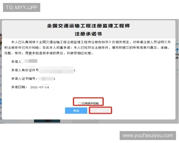 优发网站注册流程详解新手快速入门指南推荐 优发网站注册流程详解新手快速入门指南推荐