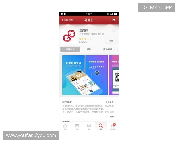 使用AG真人二维码进行快速充值和账户绑定的实用操作步骤介绍 使用AG真人二维码进行快速充值和账户绑定的实用操作步骤介绍