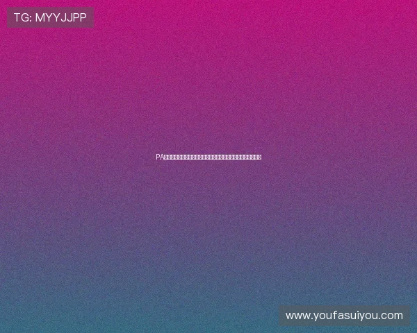 PA龙虎真人游戏常见问题解答,解决玩家在游戏中遇到的各种疑问 PA龙虎真人游戏常见问题解答,解决玩家在游戏中遇到的各种疑问